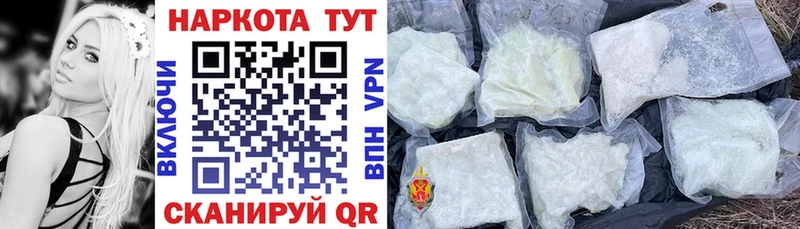 Где купить Тихорецк Cocaine Мефедрон Каннабис