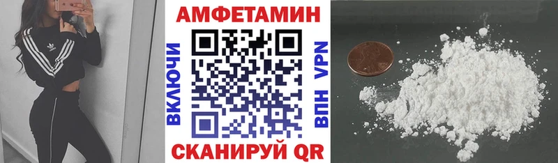 наркота  Тихорецк  Амфетамин 98% 