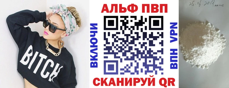 где можно купить   Тихорецк  A PVP Соль 