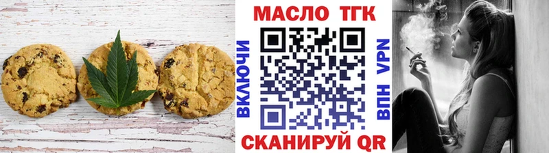 Canna-Cookies марихуана  наркота  Тихорецк 