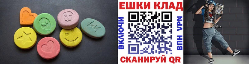 Ecstasy Дубай  даркнет сайт  Тихорецк 