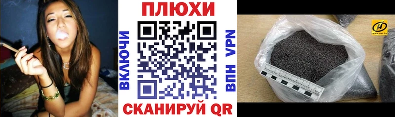 Гашиш гашик  кракен зеркало  Тихорецк 