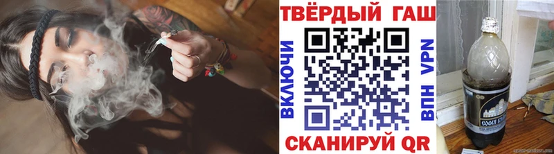 ГАШ Premium Тихорецк