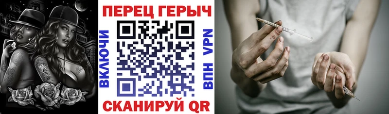 даркнет сайт  мориарти как зайти  ГЕРОИН афганец  Тихорецк 