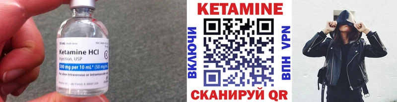 ссылка на мегу   Тихорецк  КЕТАМИН VHQ  как найти  