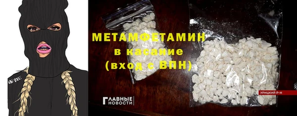 наркотики Богданович