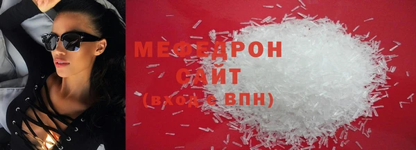 молекула духа Богородицк