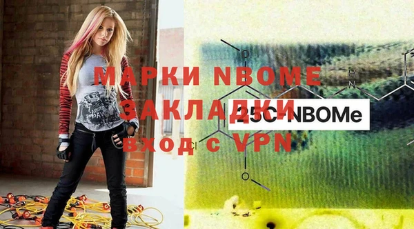 наркотики Богданович