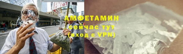 хмурый Богородск