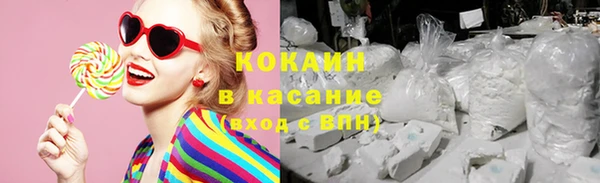 наркотики Богданович