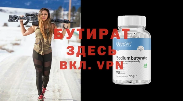 наркотики Богданович