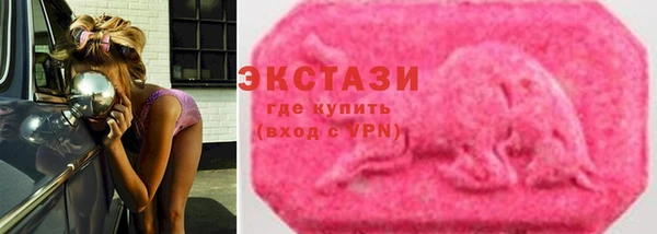 ALPHA-PVP Осинники