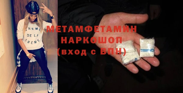 хмурый Богородск