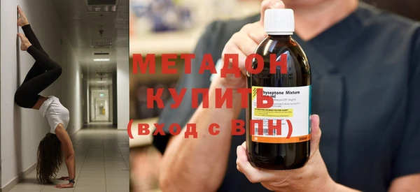 COCAINE Осташков