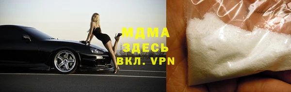 хмурый Богородск