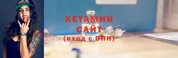 COCAINE Осташков