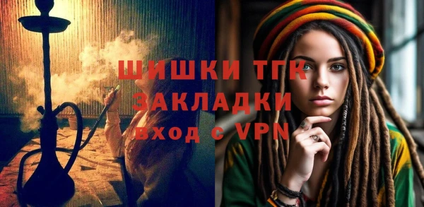 наркотики Богданович