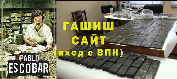 наркотики Богданович