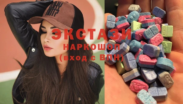 хмурый Богородск