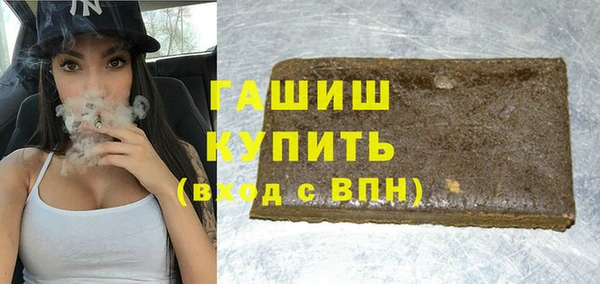 хмурый Богородск