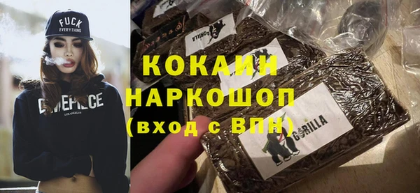 наркотики Богданович