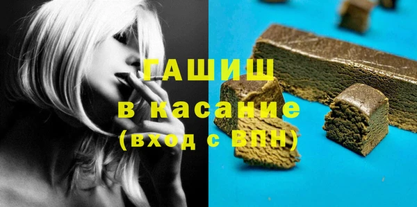 наркотики Богданович