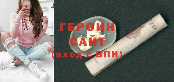 наркотики Богданович