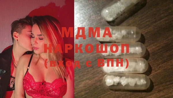 наркотики Богданович