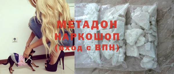 наркотики Богданович
