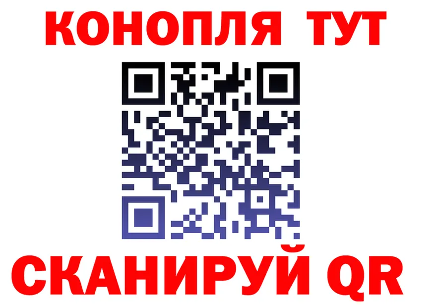 Canna-Cookies конопля вход shop OMG Тихорецк