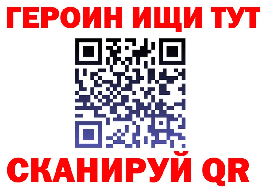 Кодеин Purple Drank ссылка shop KRAKEN Тихорецк