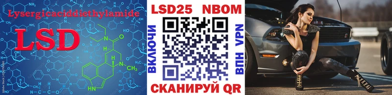 LSD-25 экстази ecstasy Тихорецк
