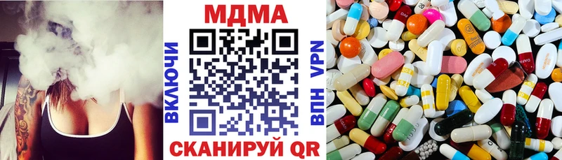 купить наркотик  Тихорецк  MDMA кристаллы 