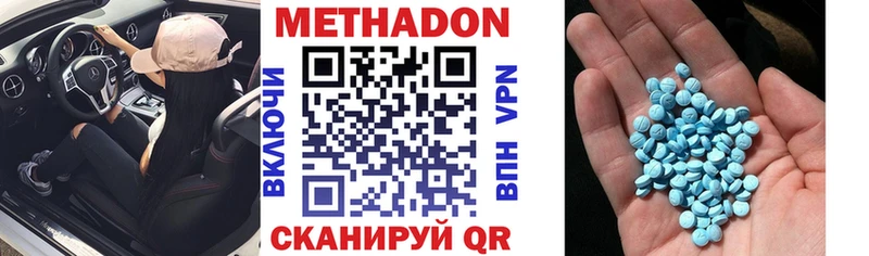 наркотики  Тихорецк  МЕТАДОН methadone 