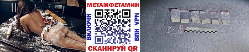 МЕТАМФЕТАМИН винт  цена наркотик  Тихорецк 