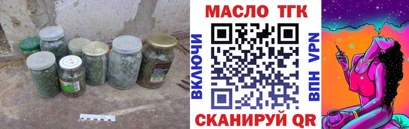 Дистиллят ТГК вейп с тгк  Тихорецк 
